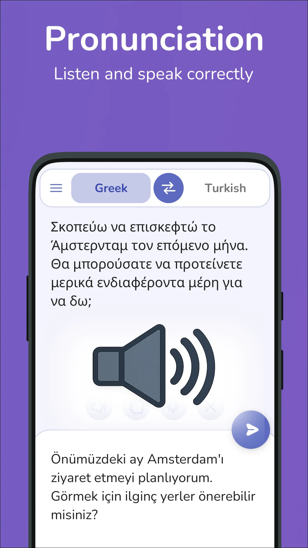 Greek-Turkish translator screenshot